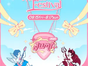 Jeonju Ultimate Music Festival 2025