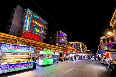 Guanghan Night Market