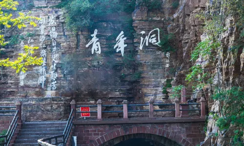 Hongqiqu Youth Cave