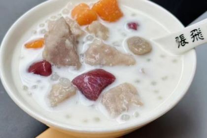 ZHANG FEI CASSAVA SOUP