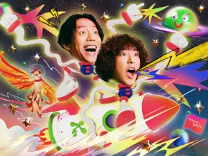 วากายามา | KANA-BOON ทัวร์คอนเสิร์ต