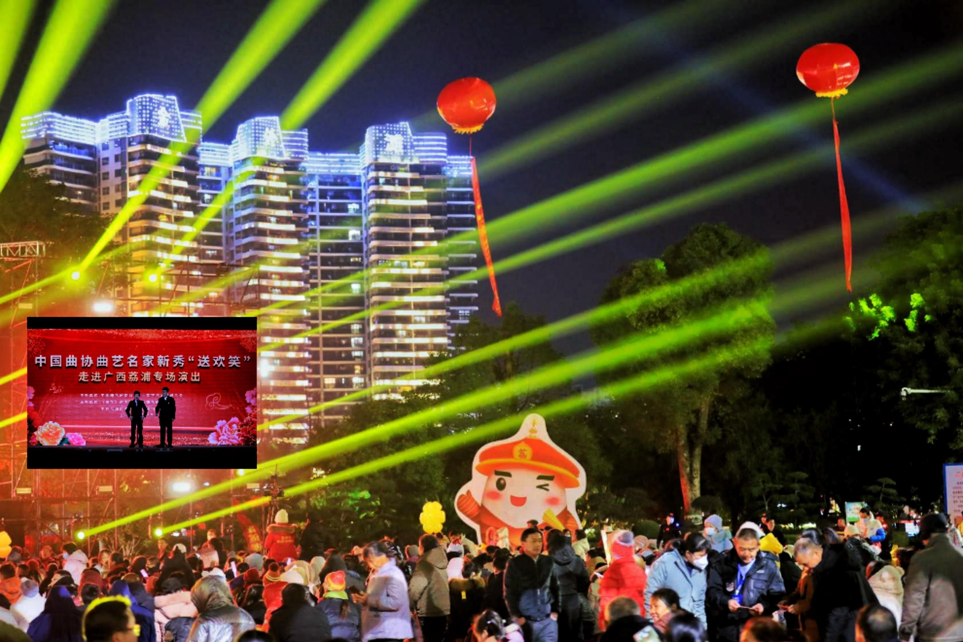 The 9th Lipu Taro Cultural Festival | Lipu