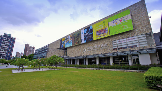 Taiwan Museum of Fine Arts