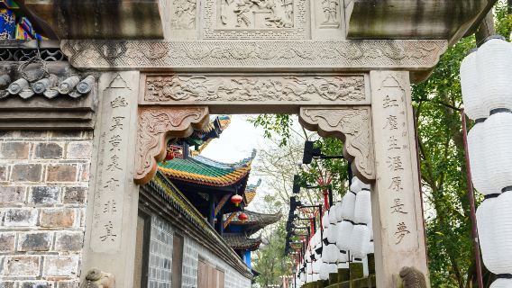 Fengdu Ghost City, Ming Mountain Scenic Area - Huangquan Road, Chongqing