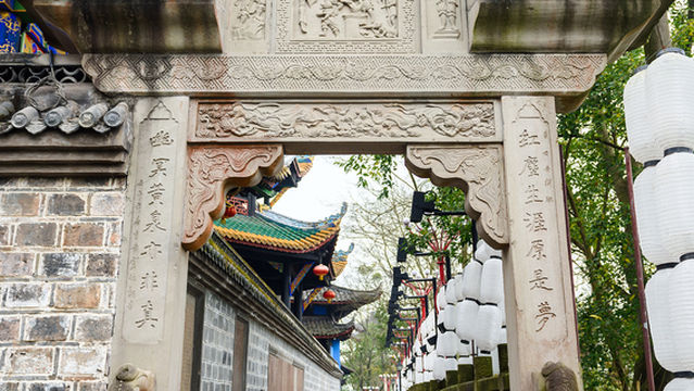 Fengdu Ghost City, Ming Mountain Scenic Area - Huangquan Road, Chongqing