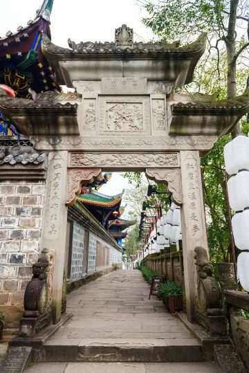 Fengdu Ghost City, Ming Mountain Scenic Area - Huangquan Road, Chongqing