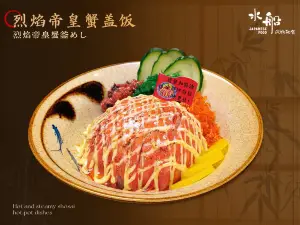 水船·风物和食(万达广场店)