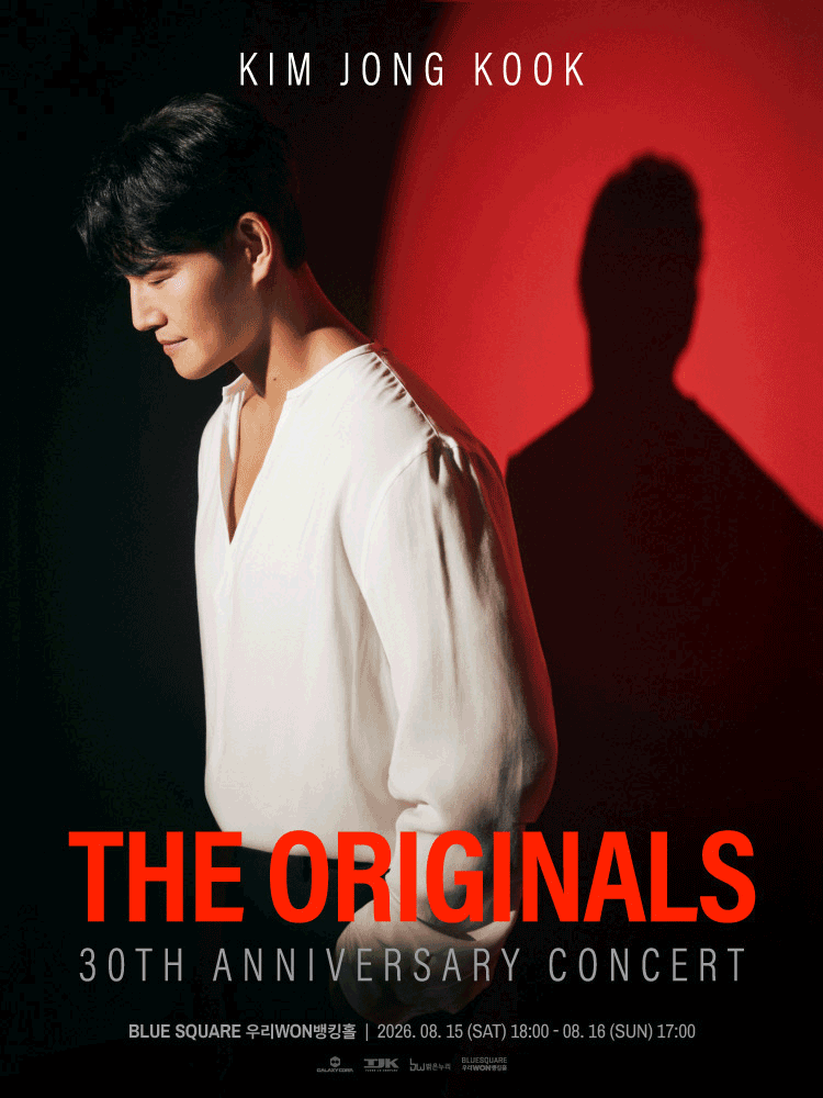 서울丨김종국 30주년 콘서트〈The Originals〉-서울 앵콜 | 블루스퀘어