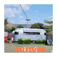 遠離市區～露營車之旅