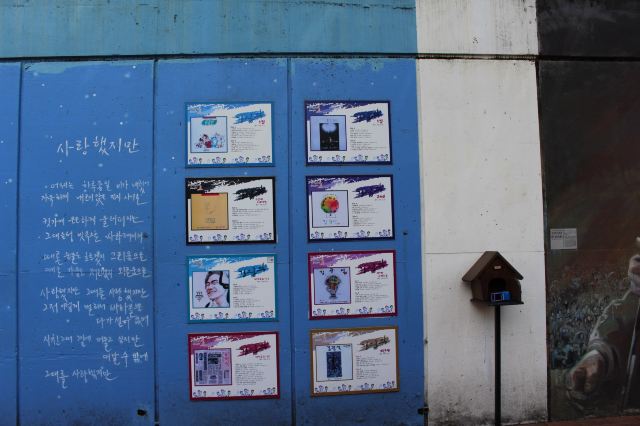 Kim Gwangseok Memorial Street