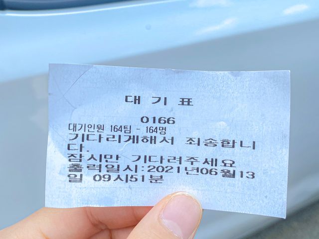 서울근교 드라이브 갔다가 맛집 발견