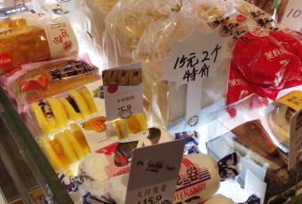 美食乐(让胡路万达店) user photo