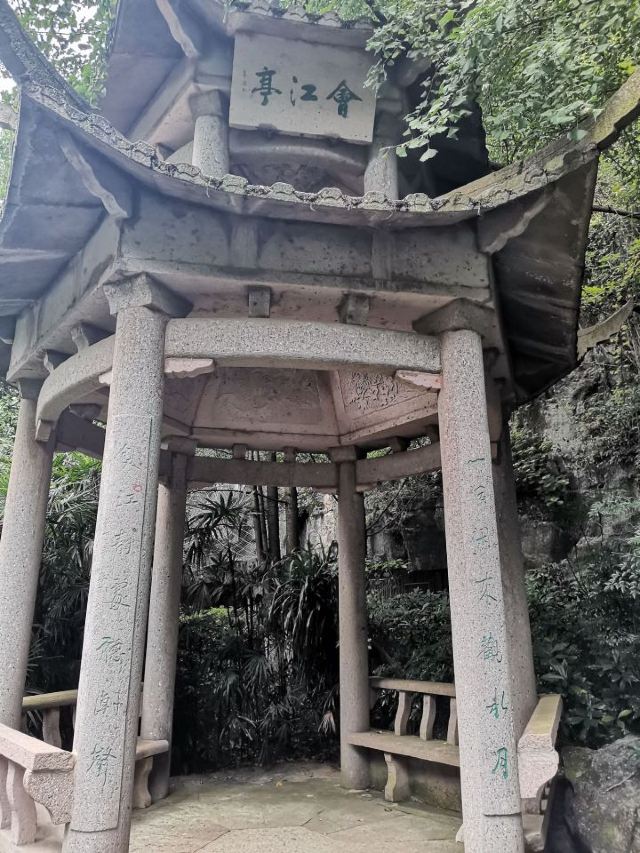 샹산 관광지(상산 관광지)