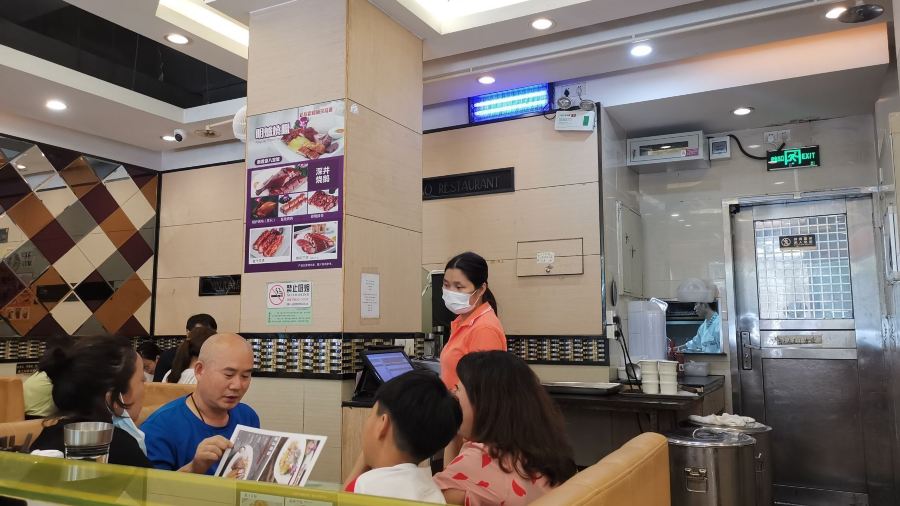 Xianggangxinjunhaoshaolacha Restaurant