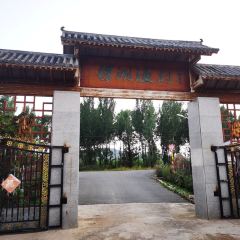 MU HU YU CUN User Photo