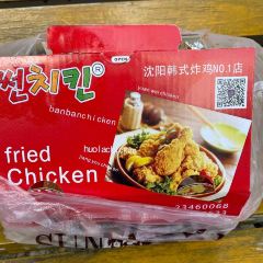SUN炸鸡专门店(西塔总店) User Photo