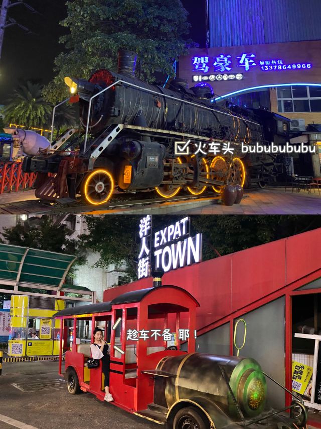 Foshan Pioneer Industrial Park
