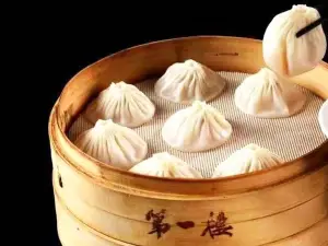 Di Yi Lou (Sihou Street)