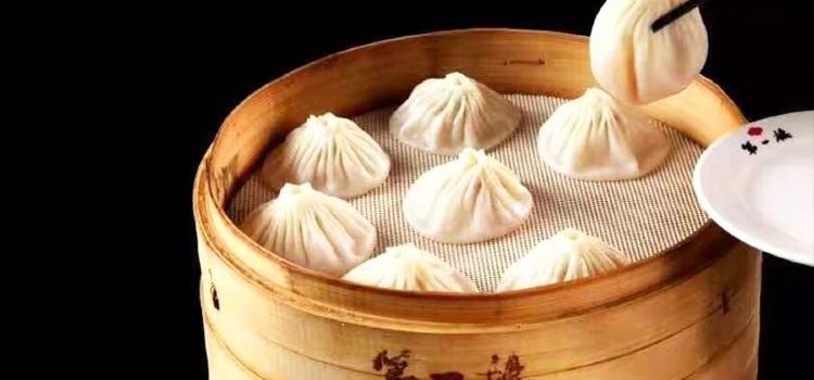 第一楼灌汤包(寺后街店)