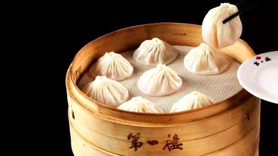第一楼灌汤包(寺后街店)