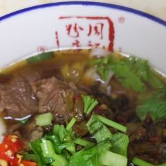 周记粉店(县正街店) User Photo