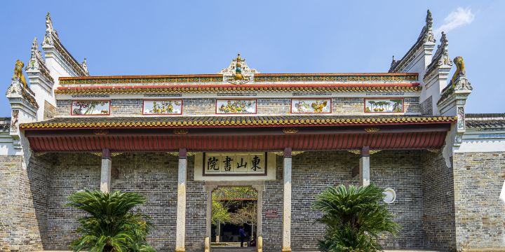 Dongshan College
