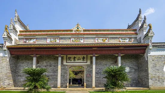 Dongshan College