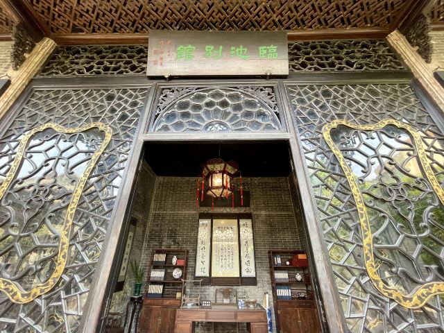 Yuyin Hill House