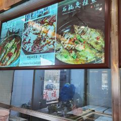 Qinghua Dumpling House (meihekou) 여행 사진