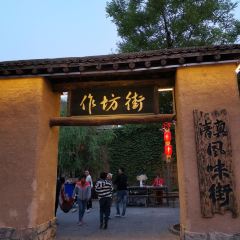 太行水鎮張用戶圖片
