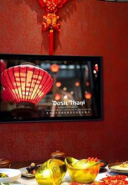 檀悦都喜天丽酒店·亚洲厨房