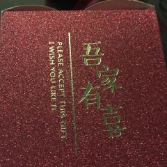 蓝海国际大饭店餐厅 User Photo