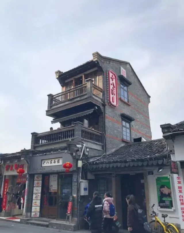 Wuma Street