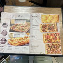 必胜客(金地自在城店) User Photo