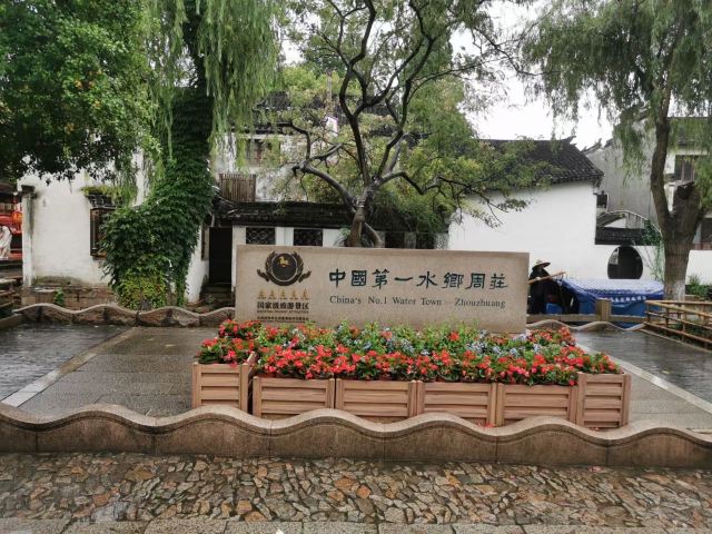 저우좡(주장)