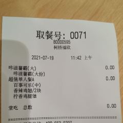 德克士(聚银时代店) User Photo