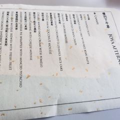 上海陆家嘴禧玥酒店·沫八 User Photo