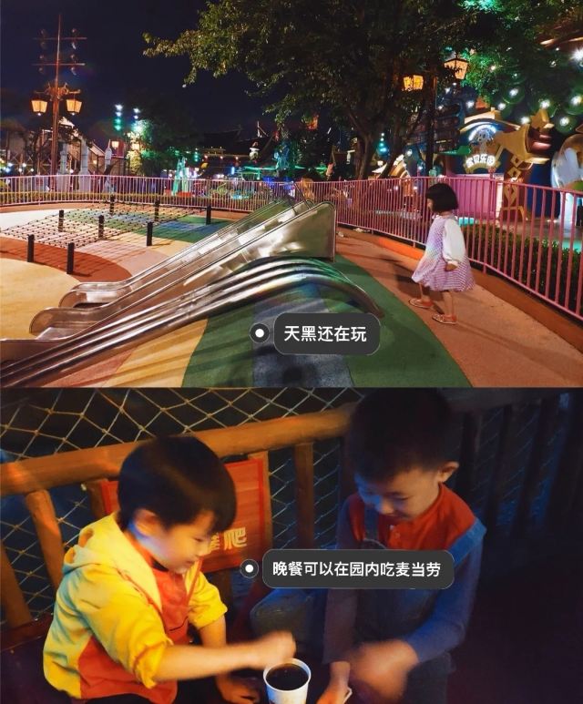 七彩雲南歡樂世界