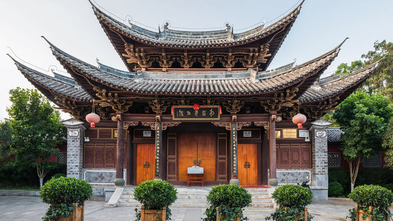 Weishanxian Nanzhao Museum