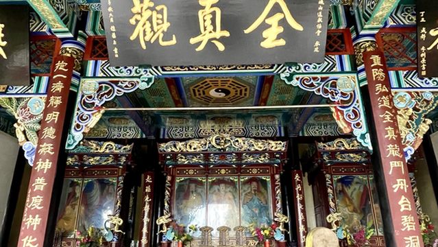 Quanzhen Temple