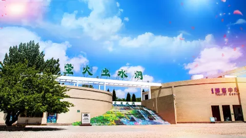 Firefly Stream Cave attraction in Linyi
