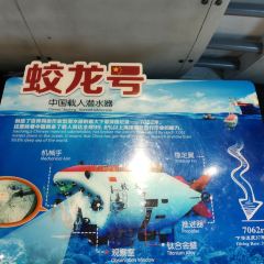 珠海长隆企鹅酒店·烟花台中餐厅 ảnh của người dùng