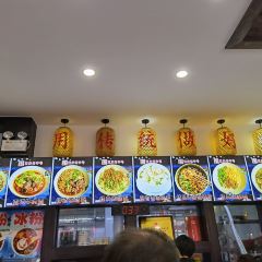 秦云老太婆摊摊面(海花岛分店) 여행 사진