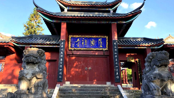Huguo Temple