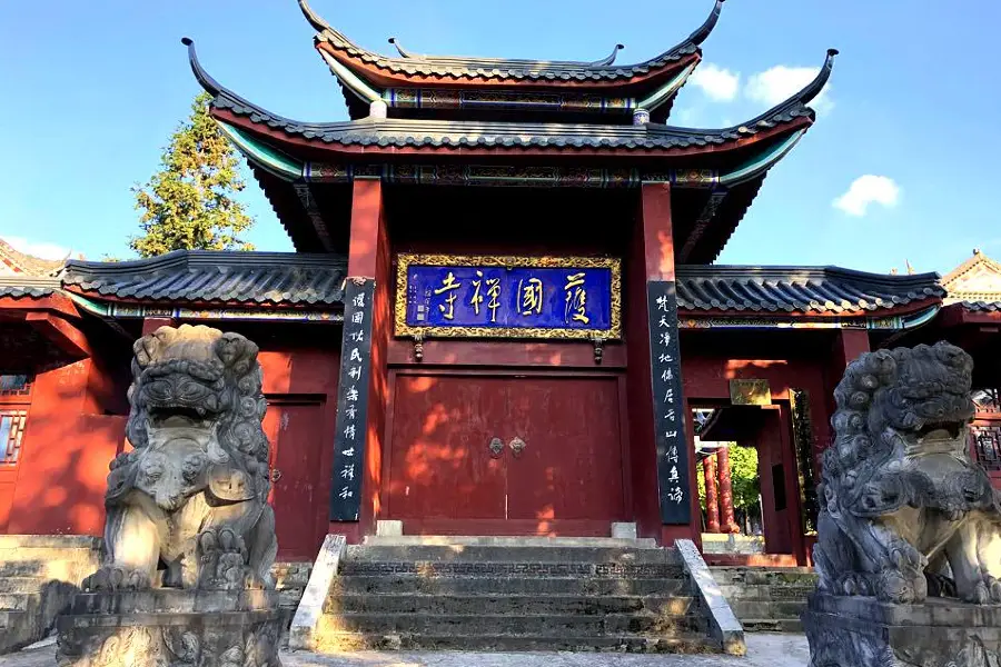 Huguo Temple