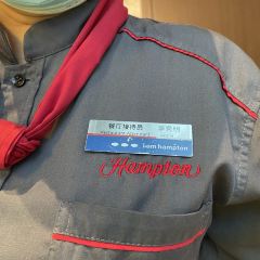 希尔顿欢朋酒店餐厅 User Photo