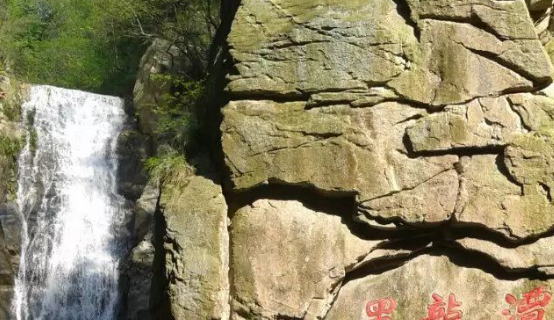 Heilongtan Scenic Area, Guangshui City