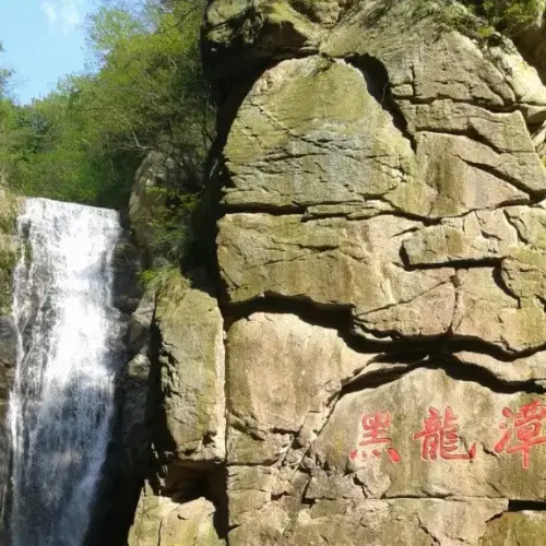 廣水市黑龍潭風景區