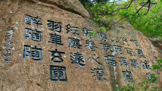 鳳冠山自然風景區開發建設項是丹鳳重點旅遊開發項目之一。200