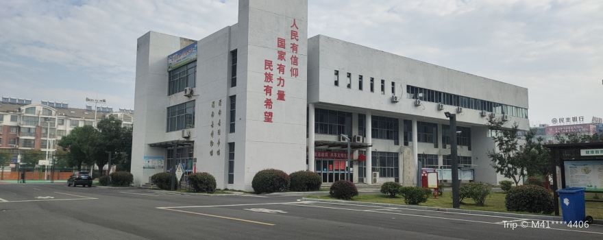 Guannan Museum